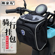 Muddled horse bicycle front packaging equipment Bicycle front handlebar bag Mountain bike dragon head bag front bag hanging bag