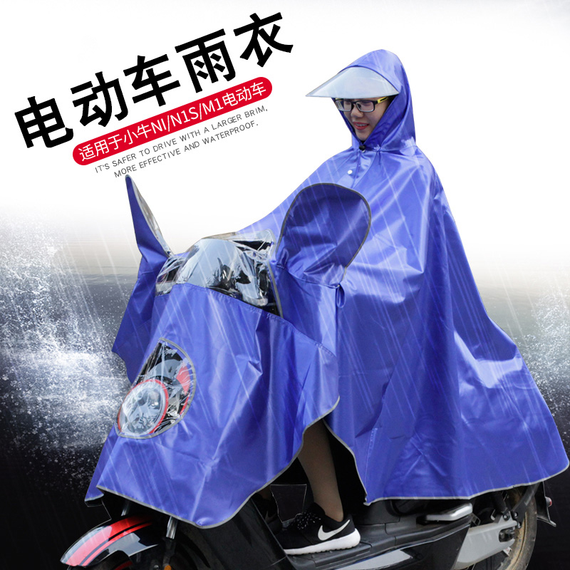 Suitable for calf N1 N1s M1 M G1 G3 G0 MQi2 electric car raincoat rain gear waterproof increase