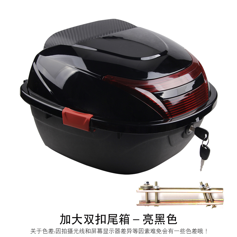 Enlarged Double Button Trunk - Bright BlackElectric vehicle Tail box motorcycle trunk high-capacity thickening Storage hold-all Rear box currency a storage battery car Tail box