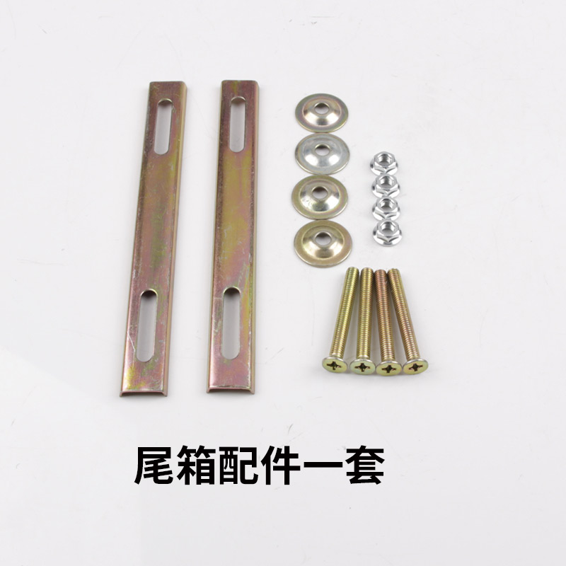 A Set Of Tailbox AccessoriesElectric vehicle Tail box motorcycle trunk high-capacity thickening Storage hold-all Rear box currency a storage battery car Tail box