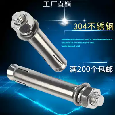 Pull bolt installation, hoisting fixed canopy expansion wire stainless steel pull explosion screw Rose reinforcement Pengzhang cement