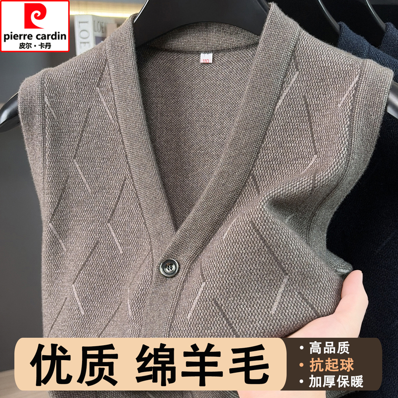 Pierre Cardin Sheep Wool Men's Vest, Thick Vest for Middle-Aged and Elderly People, Wool Vest, Sweater, Knitted Cardigan Vest