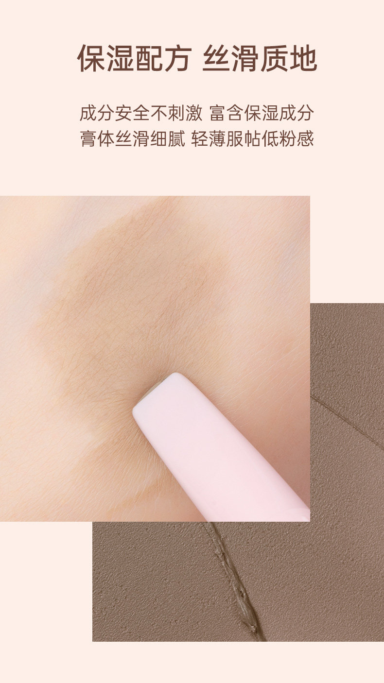 【中國直郵】 Gracebabi 修容陰影 立體輪廓 臉部遮瑕筆雙頭 1支裝 水泥灰