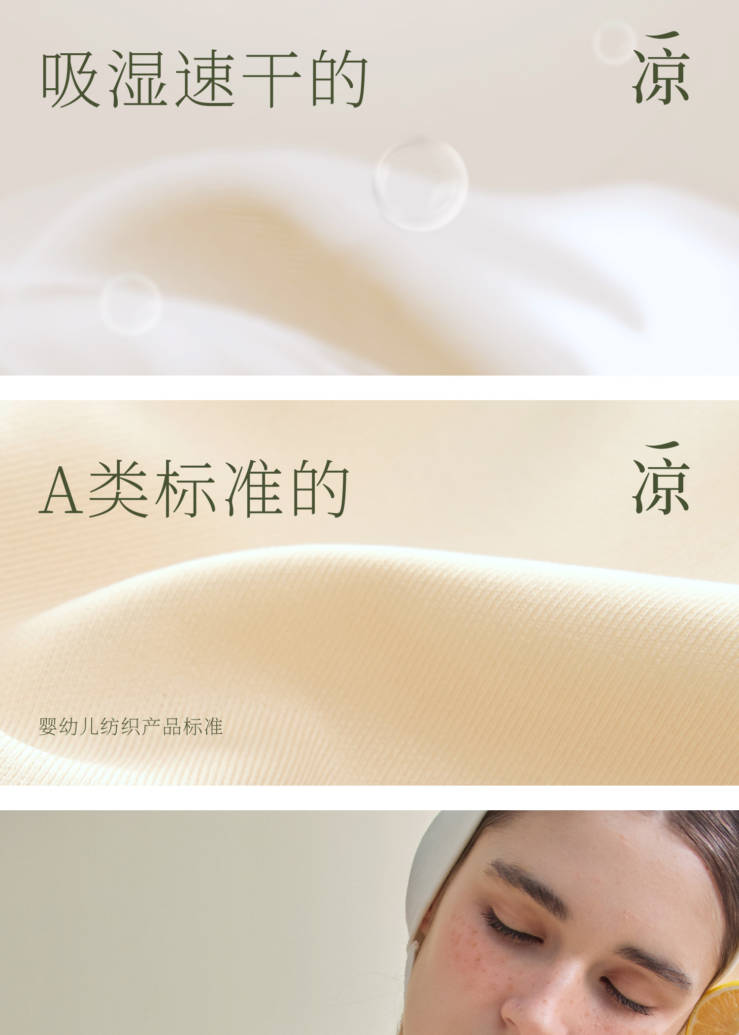 【中国直邮】 素肌良品 无肩带内衣 防滑聚拢无痕抹胸 S( 65B/C 、70AA/A/B) 【升级款】杏仁肤(1.5CM小海浪) *1件   