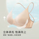 Suji Liangpin Back Bra ທີ່ສວຍງາມຂອງແມ່ຍິງ Summer ບາງເຕົ້ານົມຂະຫນາດນ້ອຍລວບລວມເພື່ອສະແດງໃຫ້ເຫັນຂະຫນາດໃຫຍ່ seamless ເບິ່ງບໍ່ເຫັນ Backless Bra ພິເສດ U-shaped