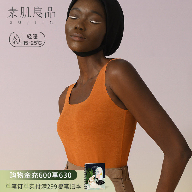 Vegetarian myocarra Coconut Coconut Powder undercoat Vest Fever Coat in the new autumnestwear The outfitting bottom sleeveless jacket