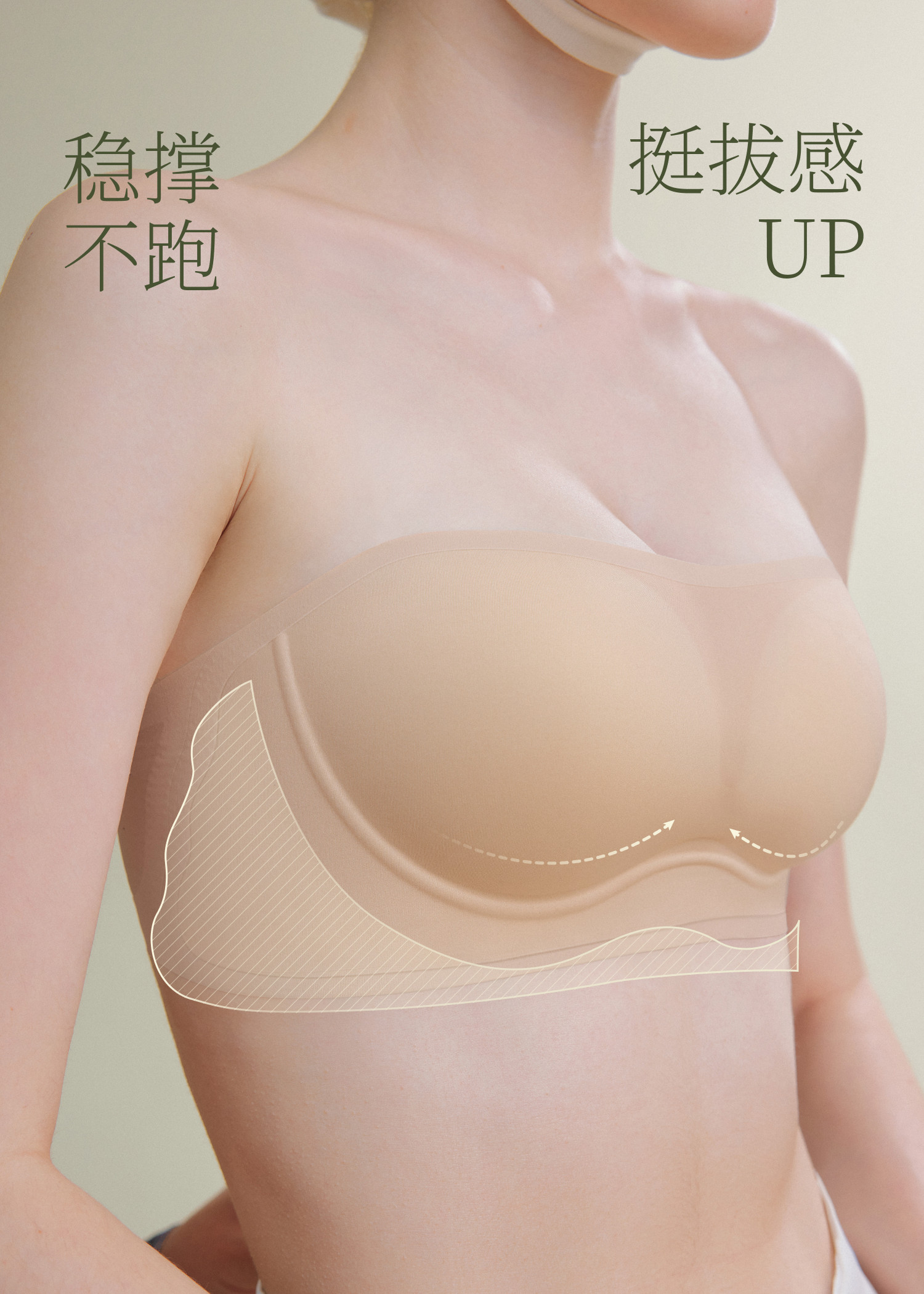 【中国直邮】 素肌良品 无肩带内衣 防滑聚拢无痕抹胸 S( 65B/C 、70AA/A/B) 【升级款】杏仁肤(1.5CM小海浪) *1件   