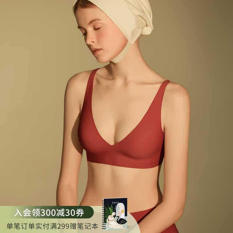Vegetarian myoproducts red lingerie underpants suit Benlife year No mark No steel ring Comfortable Bra Wedding Bridal Bra