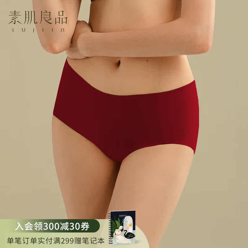 Vegetarian MyoLiang Pint Red Briefs Lady this life is a tiger Tiglute Hip Casings mid waist No marks comfort Breathable Triangle Pants