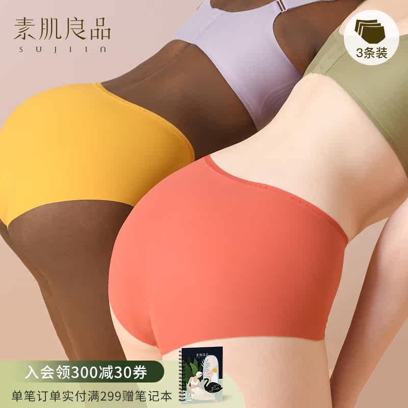 Vegemyobenign Pint Pants Woman New 2022 Burst Fashion Pure Cotton Mid-Waist Full Cotton Antibacterial Bottom Crotch without Scar Triangle Pants