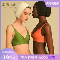 Sin good muscle Jelly Jelly strip seamless underwear gathered to collect auxiliary milk anti-sagging thin womens bra summer