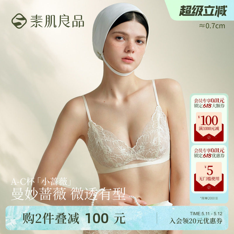 Suji Liangpin Little Rose ワイヤーなし薄手通気性下着セット（女性用）、レース、セクシーな小胸プッシュアップブラ