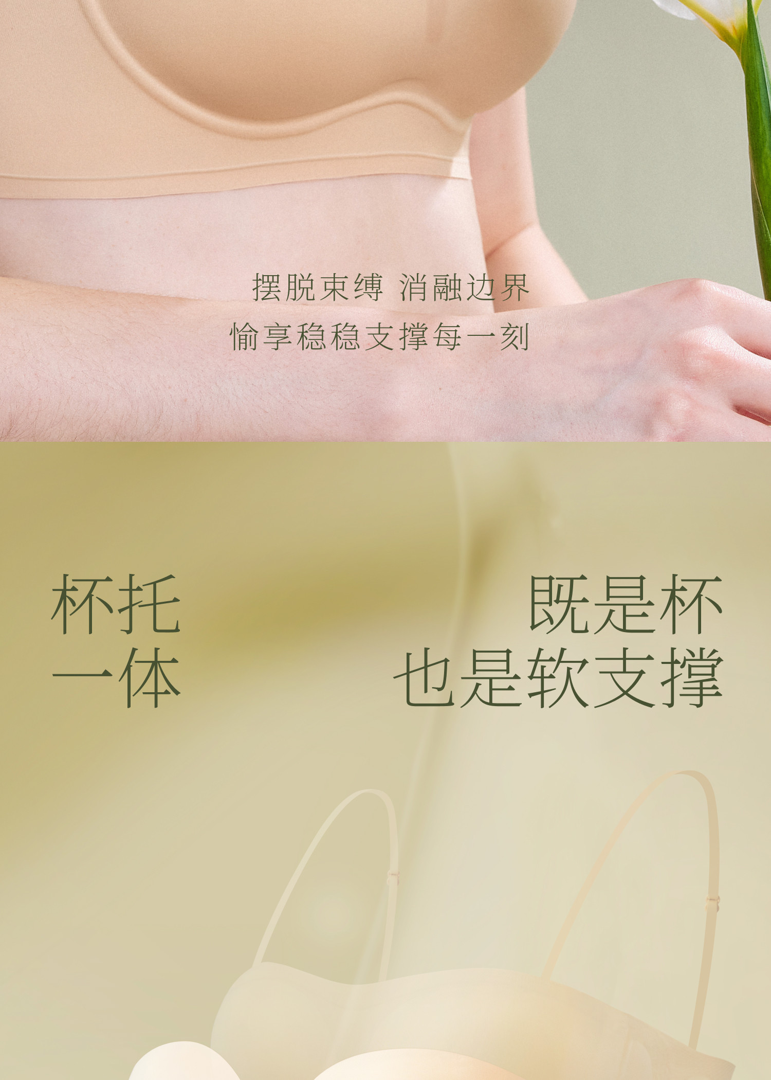 【中国直邮】 素肌良品 无肩带内衣 防滑聚拢无痕抹胸 S( 65B/C 、70AA/A/B) 【升级款】杏仁肤(1.5CM小海浪) *1件   