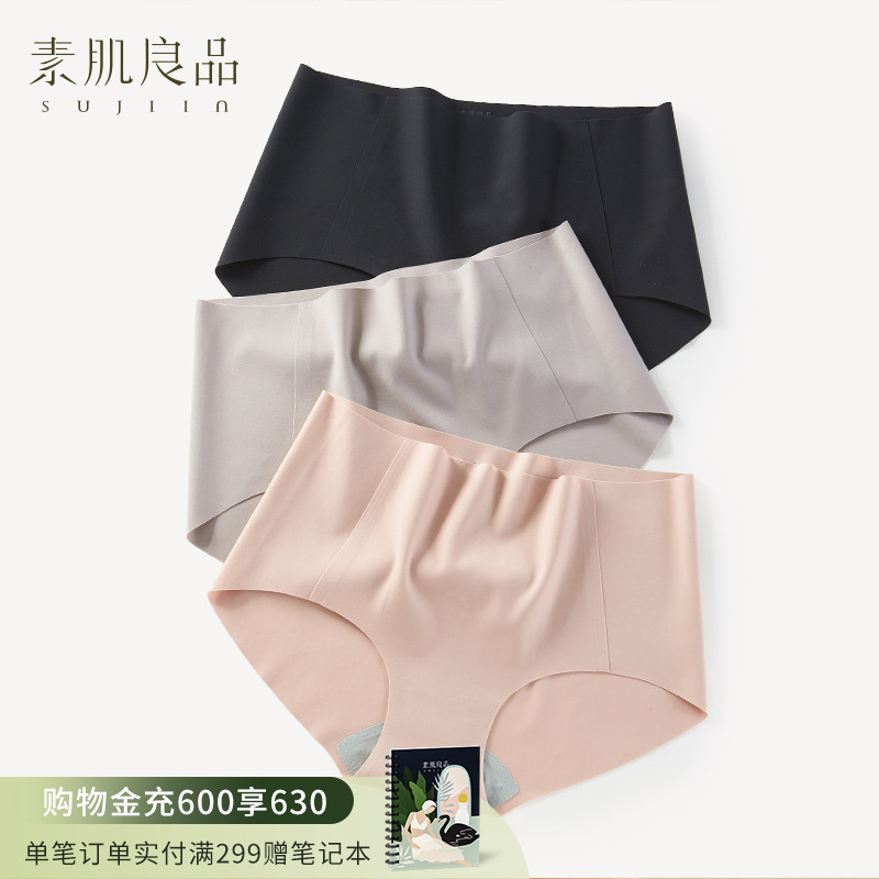 Vegetarian myocarte unscarred underpants Lady without scar comfort Sensation Breathable Mid Waist Modale Cashew Hip-to-hip Triangle pants