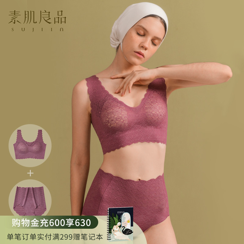 The new bra set of plain skin products gathers no underwire sexy thin lace cutout panties underwear bra bra woman