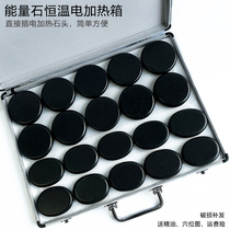 Volcanic Energy Stone Beauty Yard Spa Wellness Thermal Stone Stone Needle Massage Physiotherapy Hot Compress Back Pushback Stone Heating Box