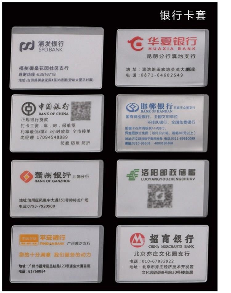 Thẻ nhựa tàu điện ngầm thẻ tập hợp các bộ tài liệu của đa từ chống từ hai mặt bằng nhựa silicone con dấu không thấm nước thẻ học trong suốt an ninh - Hộp đựng thẻ dây đeo thẻ màu đỏ