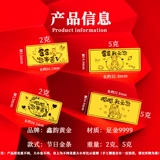 Золотые монеты, слиток, подарок на день рождения