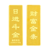 Монеты, золотой слиток, подарок на день рождения