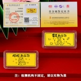 Золотые монеты, слиток, подарок на день рождения