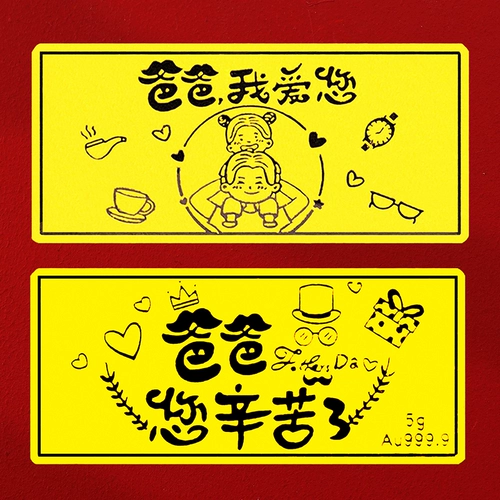 Золотые монеты, слиток, подарок на день рождения