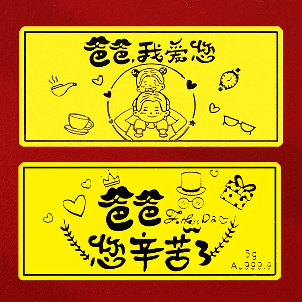 Товары от 鑫韵黄金