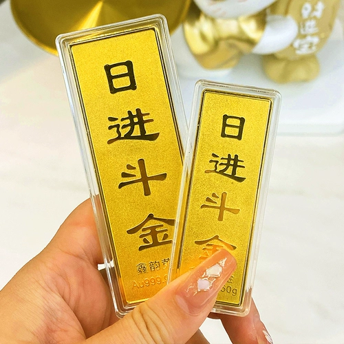 Монеты, золотой слиток, подарок на день рождения