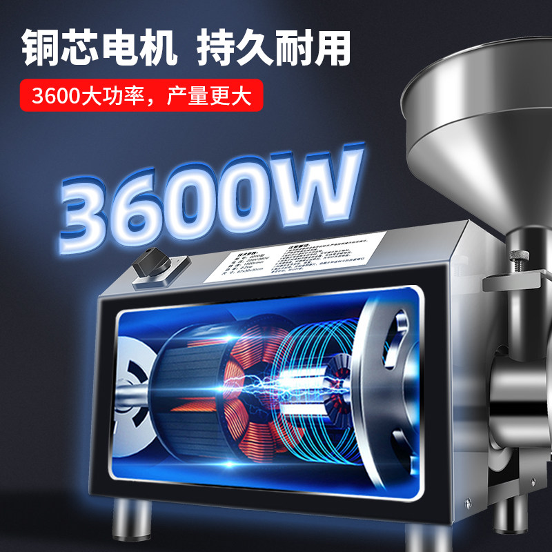 Hon Koo Cereals Cereals Grinding Powder Grinding Machine Commercial Grinding Dough Machine Beating Powder Multifunction Dry Grinding Traditional Chinese Medicine Muller Feed