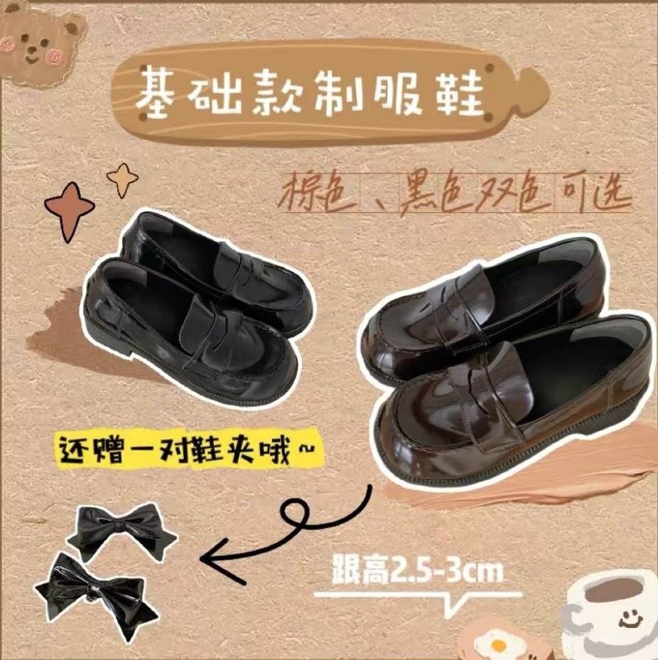 [Spot] Xiongxiong Daily оригинальная униформа jk, студенческие базовые кеды на среднем и низком каблуке