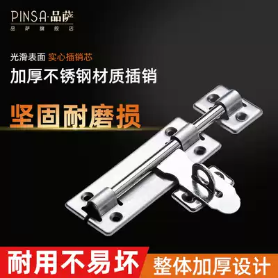 Stainless steel latch door pin door buckle wooden door and window cosmetic room anti-theft latch lock thickened open door small latch