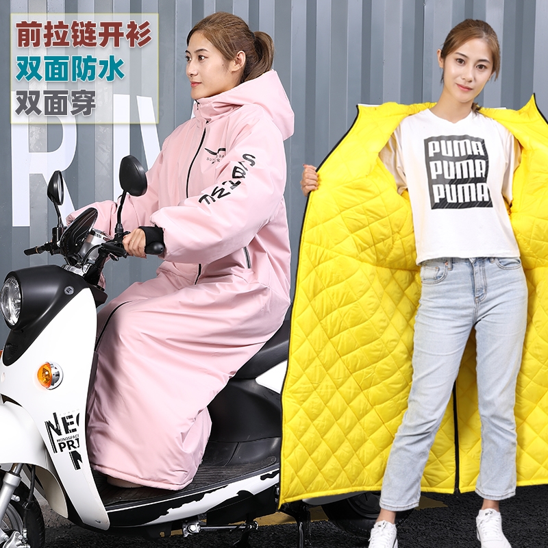 Electric Car Wind Shield Woman Warm Winter Double Sided Waterproof Anti-Chill Thickened Wind Shield By Male Riding Electric Car Windproof Hood