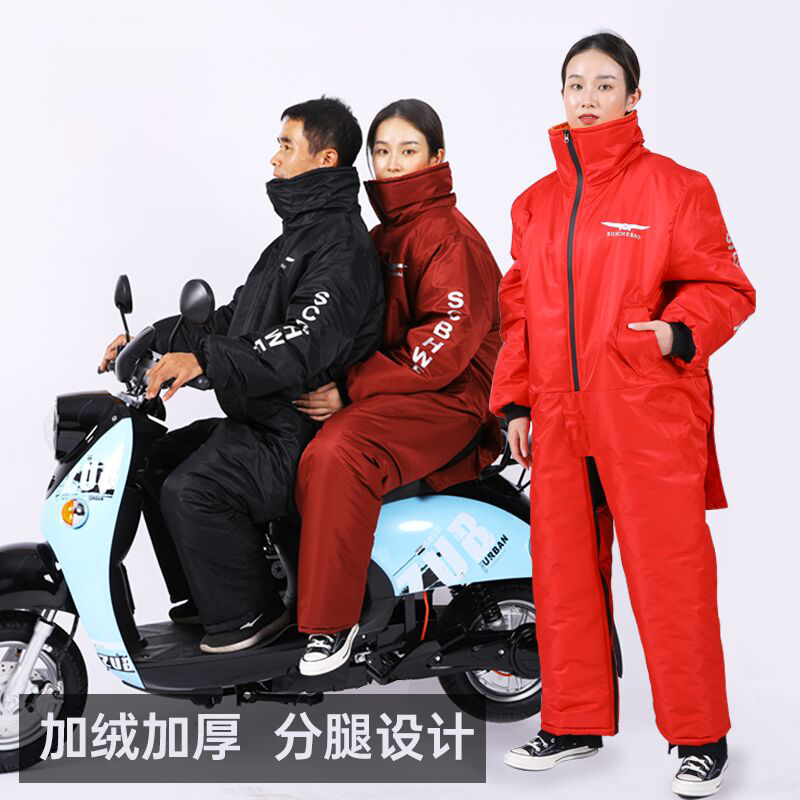 Electric car wind shield by winter style thickened with velvety legs design electric bottle car wind-proof waterproof motorcycle wind shield-Taobao