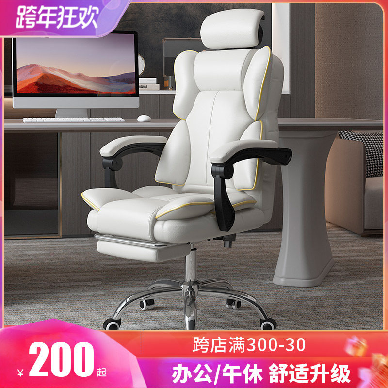 Computer Chair Home Comfort Student Dormitory Seat Back Chair Casual Office Chair Live Streaming Chair Reclining Electric Sports Chair