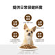 Rihe Youpet Senior Dog Soft Dog Food Senior Dog Senior Teddy Old Dog Small Dog Baked Small Pellets 1.2kg