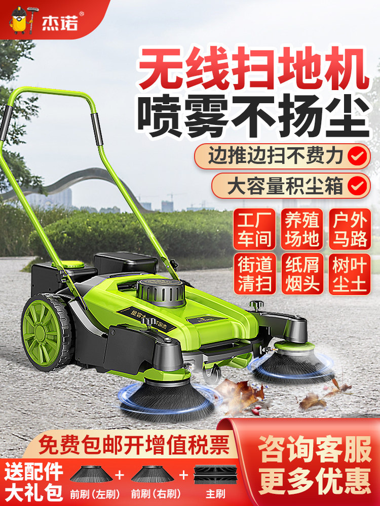 Geno hand push sweeper Industrial factory site workshop Farm Unpowered road sweeper Sweeper