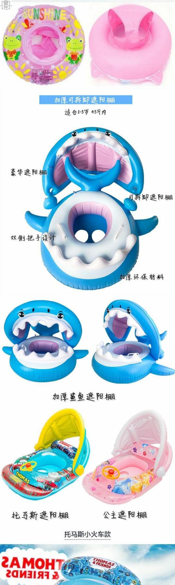 Vòng bơi cho bé Vòng ngồi dành cho trẻ em Vòng nổi cho bé Vòng nách bơm hơi Vòng bơi dạng vỉ Vòng bơi dày cho bé ngồi thuyền - Cao su nổi