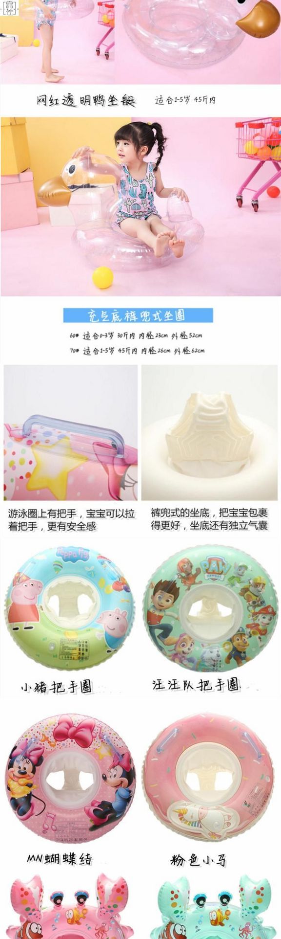 Vòng bơi cho bé Vòng ngồi dành cho trẻ em Vòng nổi cho bé Vòng nách bơm hơi Vòng bơi dạng vỉ Vòng bơi dày cho bé ngồi thuyền - Cao su nổi