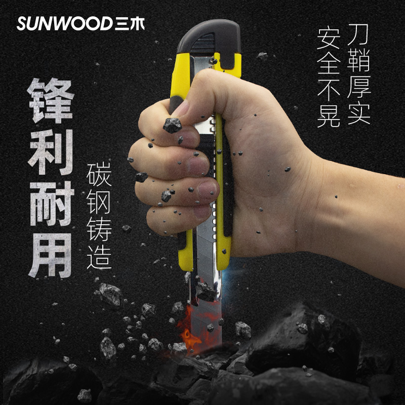 Triple Wood Metronomic Knife Coated Rubber Black Blade Blade Wall Paper Knife Tool Holder Large Cut Paper Wall Express Open Case God Instrumental Knife Tool Handmade Fine Art Knife Industrial Small Knife Demolition Paper Knife Heavy Heavy Thickened Full Steel