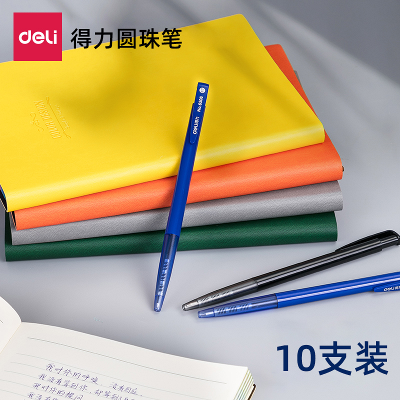 Able Ball Pen Press PRESS OFFICE BUSINESS BLACK SIGNATURE PEN TEACHER PRIMARY SCHOOL PUPIL EXAMINATION SPECIAL PEN BLUE 0 7mm SUB WARHEAD RED PEN CREATIVE OILY PRESS CONFERENCE PEN CORNETTO COLOR