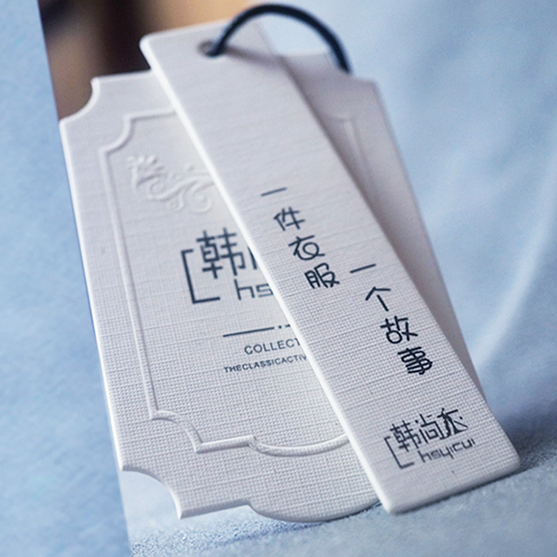 High-grade hangtag custom clothing hangtag clothes hangtag custom listing custom spot universal card printing hangtag men's and women's special paper hangtag design logo