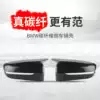 Suitable for BMW rearview mirror shell M horn rearview mirror shell 12435 series x1 modified carbon fiber mirror
