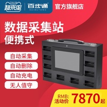 Baibutong T500 law enforcement recorder data acquisition station Portable portable automatic upload 10 ports 2T data import workstation