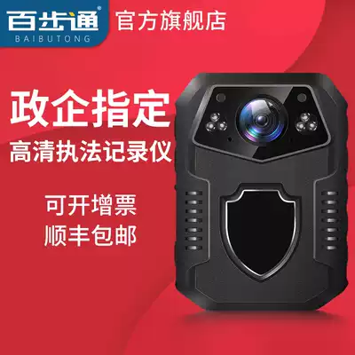 Baibutong DSJ-D2 law enforcement recorder High-definition on-site portable micro-small portable security work recorder