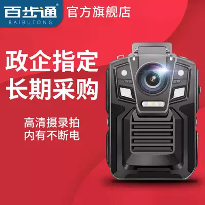 Baibu Tong DSJ-V8 Law Enforcement Recorder HD Night Vision Chest Wear Security Inspection Recorder Instrument