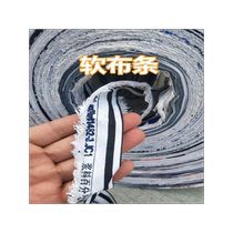 Tying greenhouse rope film rope fruit tree pulling branch seedling pulling branch packing rope soil ball packing belt windproof cloth strip bundle