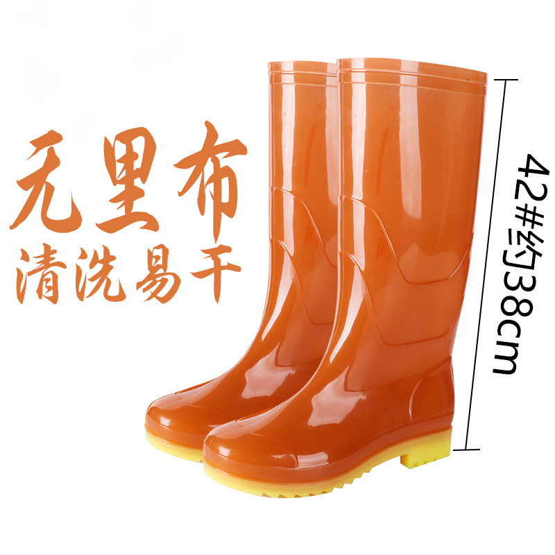 Special Engineering Mine Boots Yellow Rain Shoes Male High Cylinder No Rib Speed Dry Rain Boots Water Boots Beef Tendon Bottom Non-slip Wear Resistant Rubber Shoes