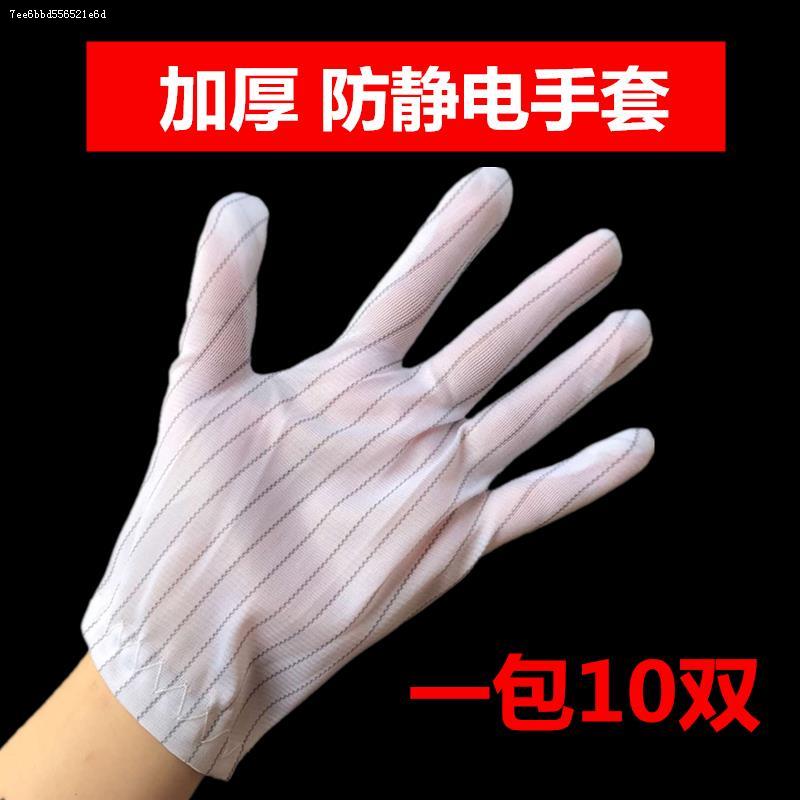 Packaging gloves pu coated finger glove glue finger carbon fiber antistatic dust-free coated palm nylon glove electronic operation