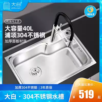 diiib big white kitchen sink single sink set 304 stainless steel sink wash basin thickened water basin