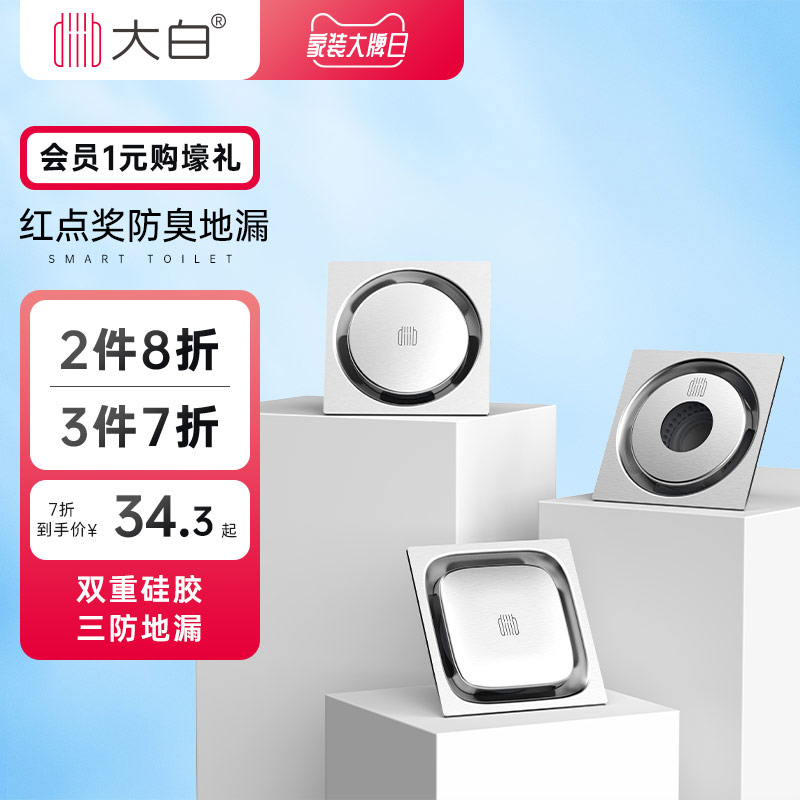 Diiib Bathroom Sewerage Pipe for thickening stainless steel odor leakage toilet