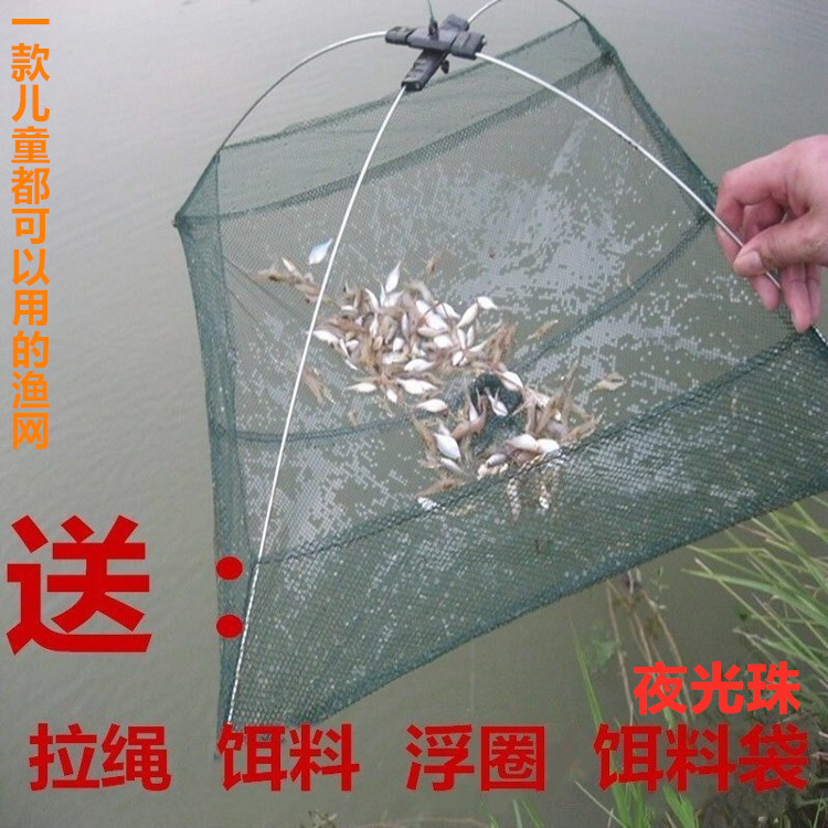 Open shrimp cage Child fishing nets Tinets for fishing nets Shrimp Nets Fishing Cage Fishing Nets Small Fish Nets Fishing Tools